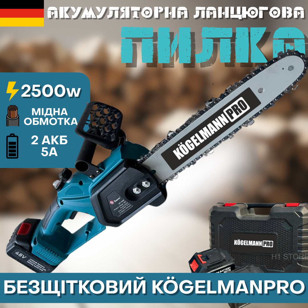 Повербанк Joko J15 70000Вт